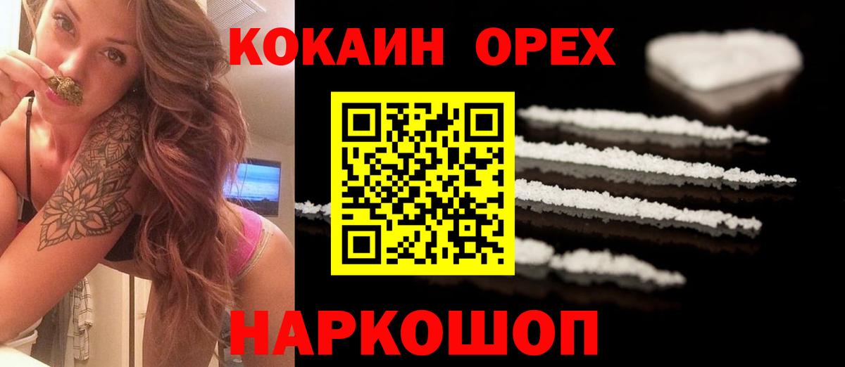 КОКАИН Боливия Партизанск