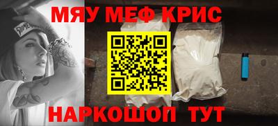 крисы Бугуруслан
