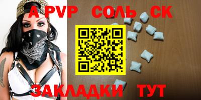 крисы Бугуруслан