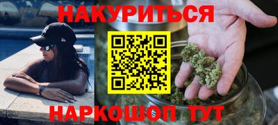 крисы Бугуруслан