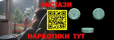 крисы Бугуруслан