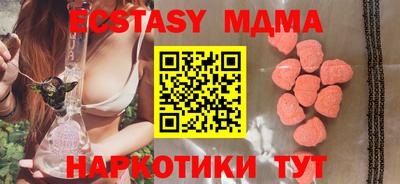 крисы Бугуруслан
