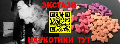 экстази Бузулук