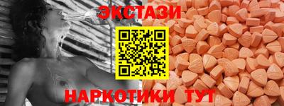 MDMA Будённовск