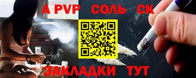MDMA Будённовск