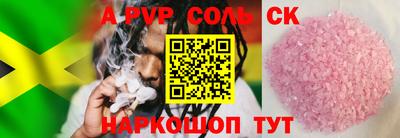 экстази Бузулук