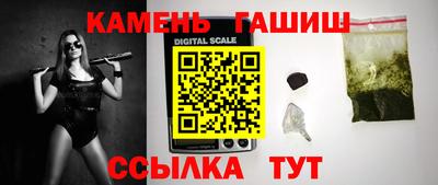 крисы Бугуруслан