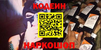 экстази Бузулук