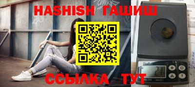 экстази Бузулук