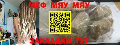 крисы Бугуруслан